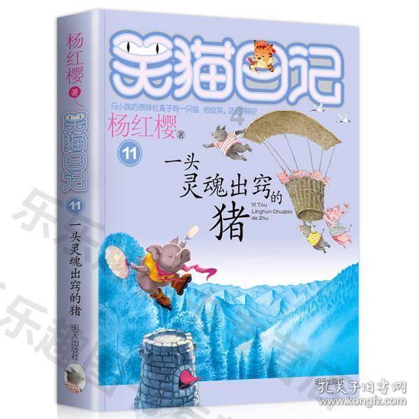卡通汽车涂颜色