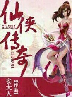 救援外星小怪物