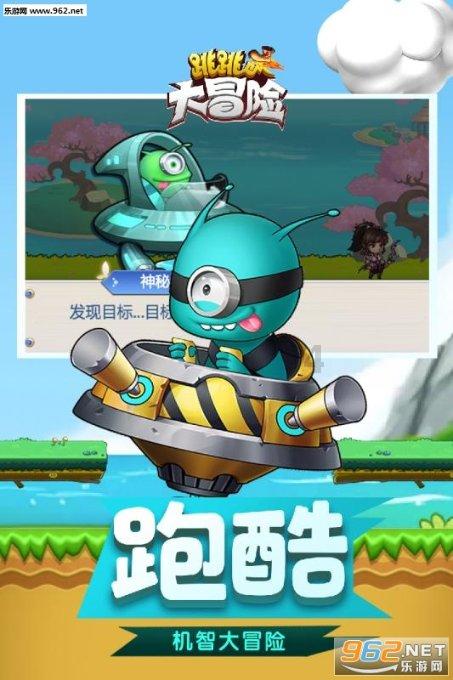 外星人坠落