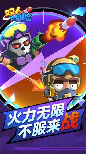 蜘蛛森林逃生