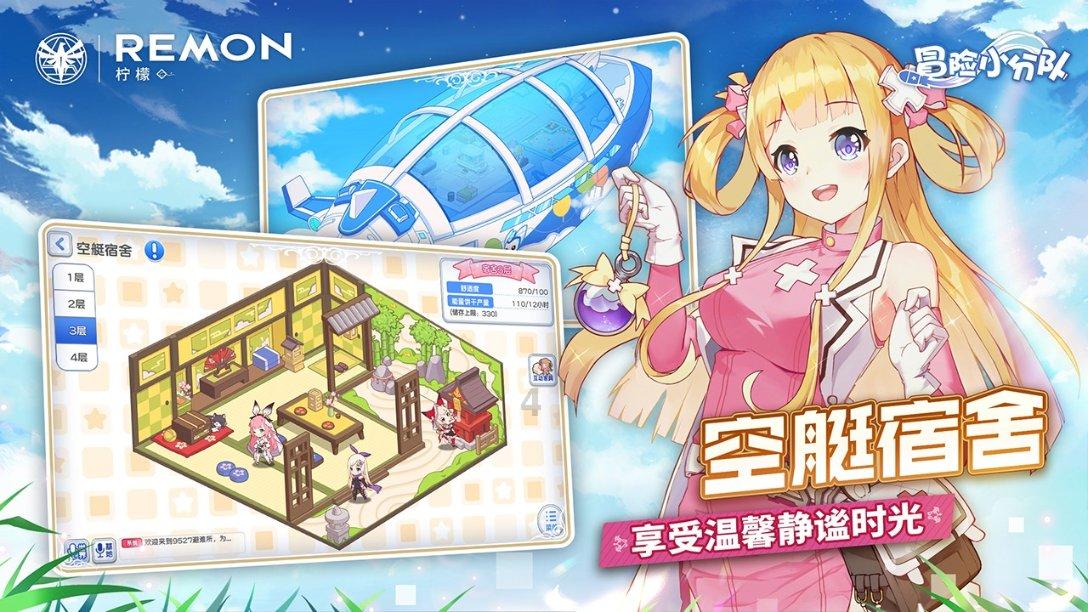 飙酷车神