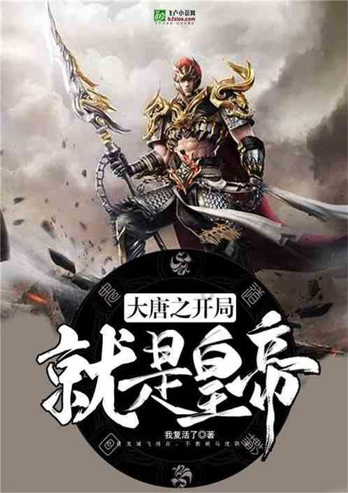 无尽奔跑