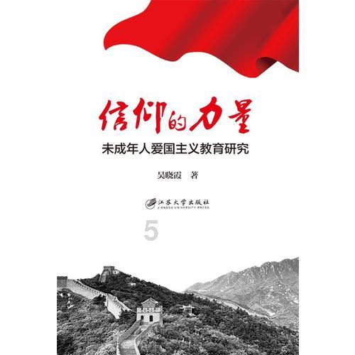 森迪公主立秋时装