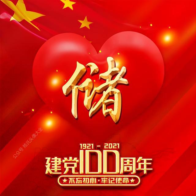 解惑蜗牛,木耳长时间浸泡有毒吗,应该如何浸泡?问答