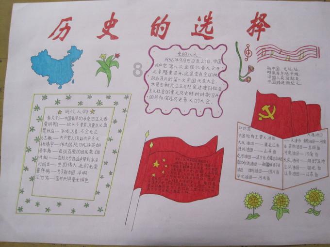一起捕鱼吧