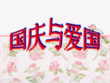 周天勇:货币去哪了?不对等匹配与二元体制梗阻通俗解释