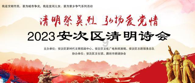 山西太原娄烦县获评2023年“中国天然氧吧”称号
