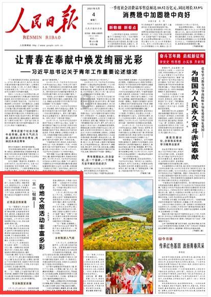 4399魂斗军团
