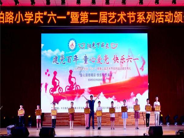 圣战英雄