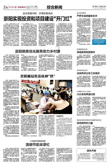一个表面积是516平方厘米的正方体的割成8个相等的小正方体，切割后8个小正方体表面积之和比原来大正方体游戏画面